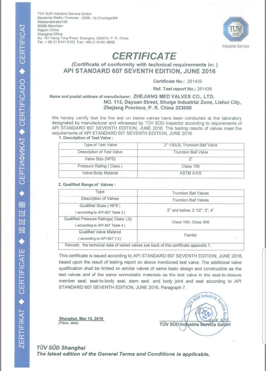 API 607 Certificate 1